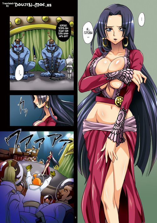 One Piece. Dorei Jotei Jakan Manaita Strip SHOW! (Slave Empress Snake Rape Strip Show)