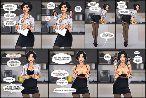 The Legend Of Korra. Korra And Asami: Office Story глава 1 / Корра и Асами: Офисная история