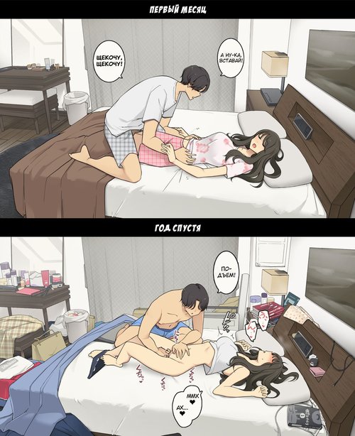 A Day in the Life of a Couple: Their First Month Living Together vs. One Year Later / Один день из жизни пары: Их первый месяц совместной жизни против года спустя