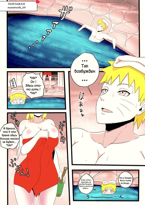 Naruto. Naruto X Tsunade Hotspring Affair / Наруто и Цунаде: случай на горячих источниках