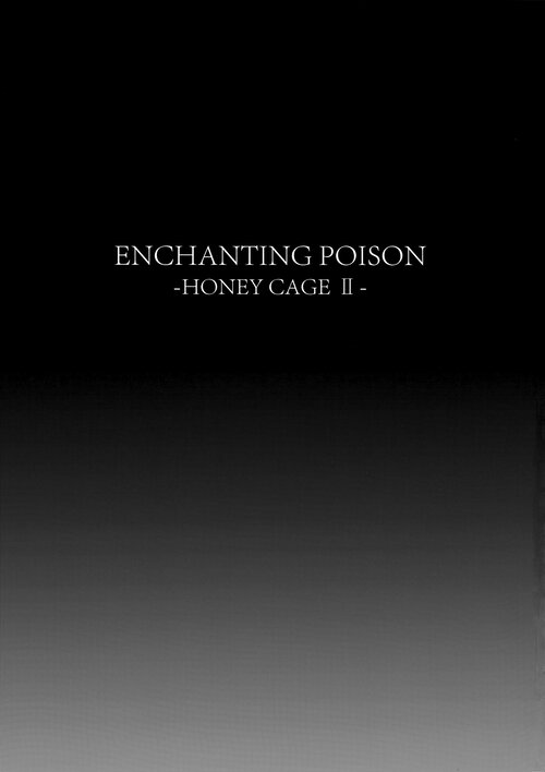 Enchanting Poison / Зачарованный яд Хентай манга и Додзинси