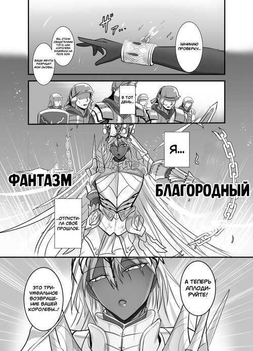 Fate/Grand Order. Kore wa Teishuku Ihan de wa Nai! Хентай манга и Додзинси