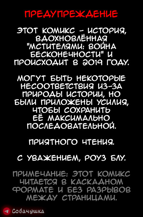 Marvel. My Neighbor's Widow глава 1 / Моя соседка - Вдова Хентай манга и Додзинси