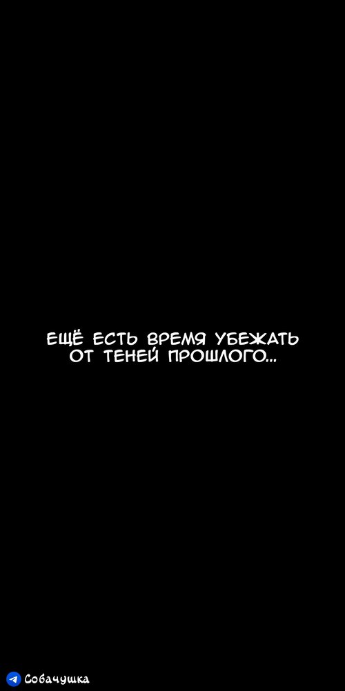 Marvel. My Neighbor's Widow глава 4 / Моя соседка - Вдова