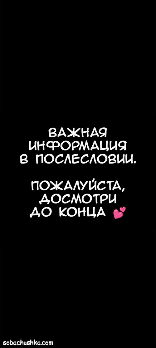 Marvel. My Neighbor's Widow глава 6 / Моя соседка - Вдова Хентай манга и Додзинси