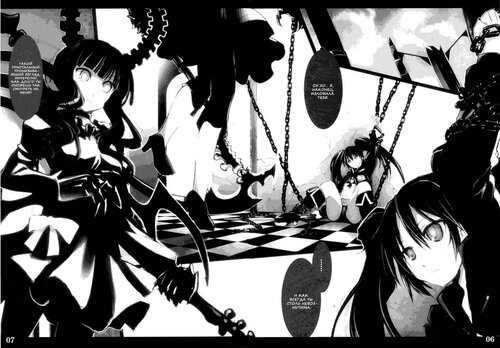 Black Rock Shooter. Dead Black / Черная смерть